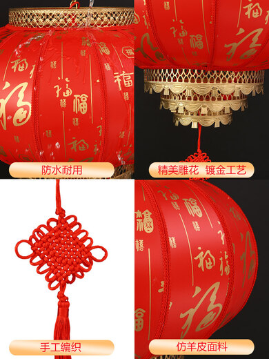 Xushansi New Year and Spring Festival blessing lantern big red sheepskin rotating new Chinese style balcony housewarming outdoor waterproof gate lantern round 50 thick auspicious clouds free LED light + plug 1 price