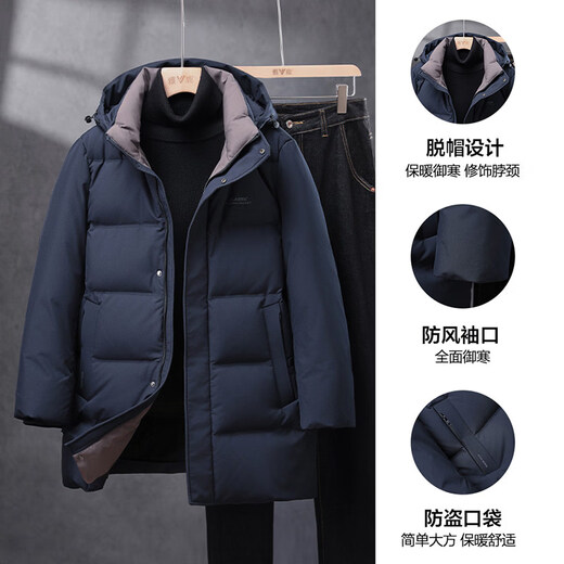 Yalu 2025 новый пуховик мужской осенне-зимний утолщенная повседневная шапка средней длины, сохраняющая тепло и удобство, свободная универсальная куртка сине-серого цвета M рекомендуется 110Jin Jin с точностью до 0,5 кг