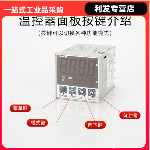 Omron thermostat E5CSL-RTC/QTC/RP E5CWL-R1TC/Q1TC E5EWL-R1TC/ E5CSL-QP