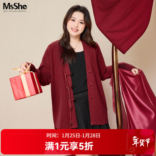 MsShe 18 Count Arctic Velvet Large Size Women's Clothing 2025 Winter New Chinese Style Plate Button V-neck New Year Sweater Jacket Persian Red Ready in Stock 3XL