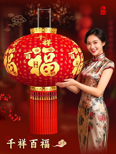 Xushansi 2026 red lantern new hanging decorations for the New Year and Spring Festival high-end gate pair of villas 2025 outdoor balcony 60 Qianxiang Baifu 4-use projector lamp Ping An beads/pair