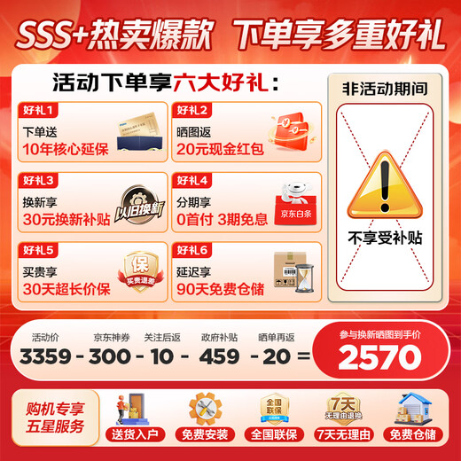 Haier refrigerator produces 539 liters Commander 560 four-door cross-door double-opening large capacity air-cooled frost-free new first-level energy efficiency inverter Leader refrigerator Home appliance subsidy 539 liters + oxygen barrier dry and wet storage + black gold purification + first-level energy saving