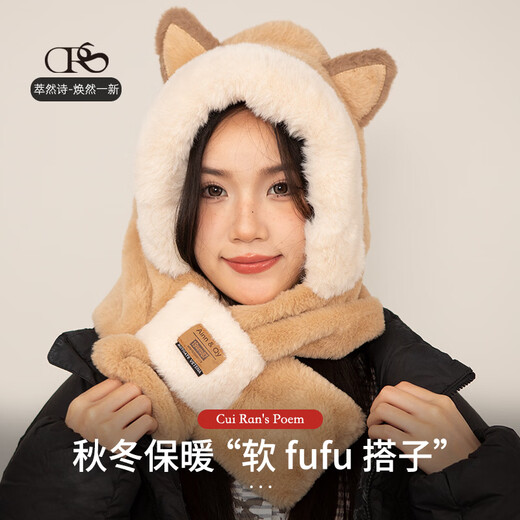 Cuiranshi Valentine's Day gift for women winter plush hat to keep warm while riding, thickened anti-freeze and windproof hooded scarf and scarf all in one