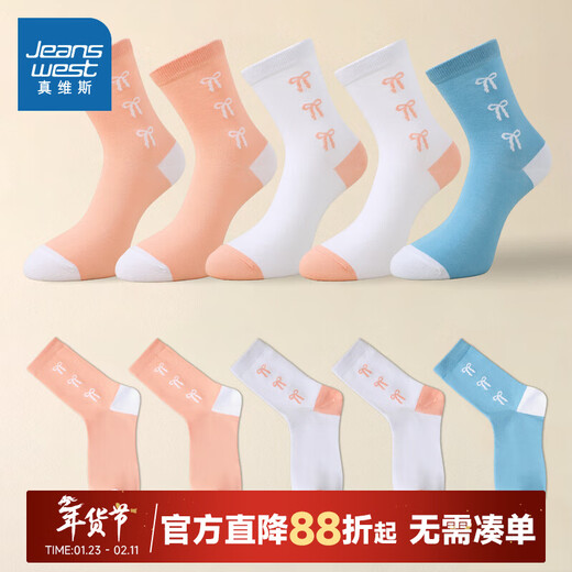 Jeanswest Women's Color Block Woven Stockings 2025 Autumn New Arrival Sweet Women's Stockings 5 Pairs Pack L6 Pink*2+White*2+Blue 6S29 One Size