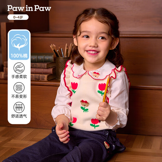 PawinPaw One-piece, Three-Wear Cartoon Bear Children's Wear 26 New Style Baby Girl's Vest and Shirt Two-piece Set