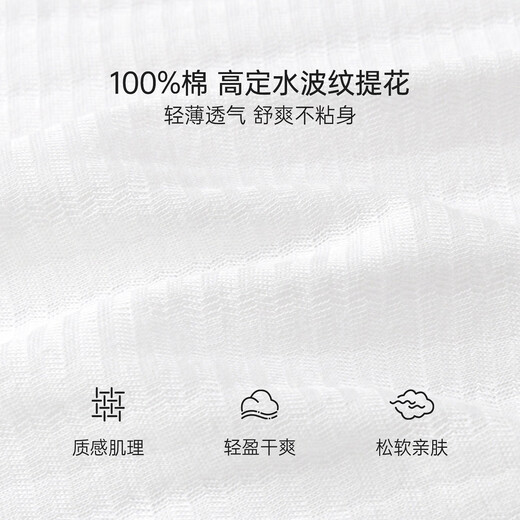 Babylove newborn bag fart clothes spring and summer three-quarter sleeve baby pure cotton triangle jacquard breathable crawler suit snow mountain white 52cm