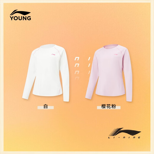 Li Ning Children's Clothing Children's Long Sleeve T-Shirt for Girls and Adults Sunscreen Skin Friendly Soft and Comfortable Top T-shirt YTLW004 White-1 120