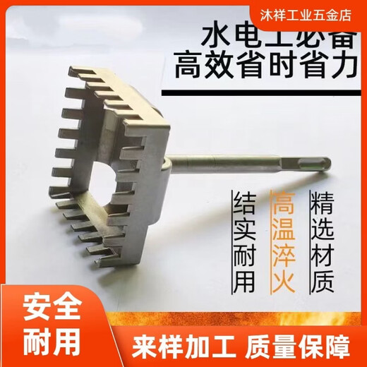 Electrician's new special opening 86 wire box electric hammer square handle artifact square fast punch hardened and wear-resistant 86 wire box punch rectangular 2 pieces