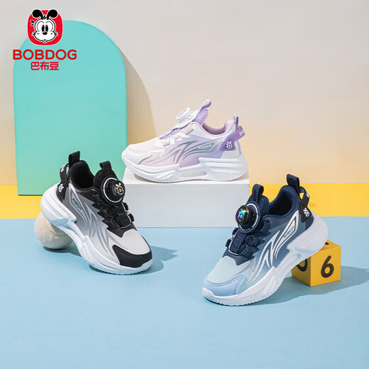 BOBDOG children's shoes, boys' shoes, spring and autumn mesh non-slip running shoes, 2026 new spring twist-button running shoes, navy blue/light moon 27, inner length 17.3cm, suitable for feet 16.3cm long