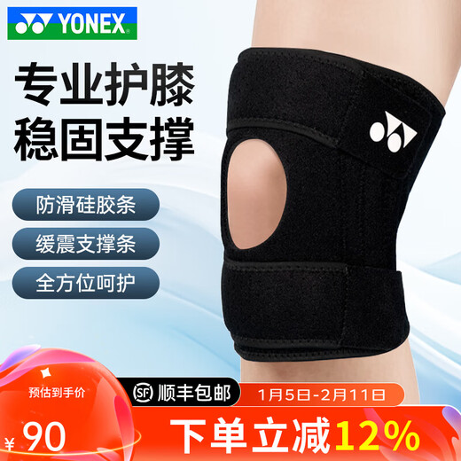 YONEX professional badminton knee pads for men and women, fitness running, basketball exercise, knee joint protective gear MPS-24CR, black, MPS-24CR, 1 piece, one size fits all