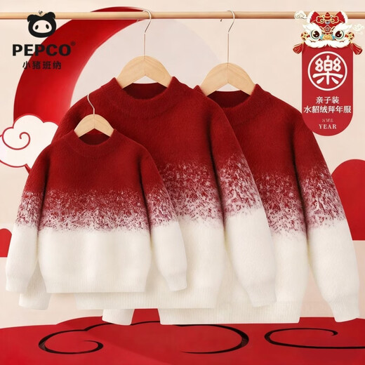 Piggy Banner parent-child outfit for a family of three New Year's greetings clothes 2025 New Year mother-daughter sweater thickened red festive winter gradient mink velvet sweater red (YCMY138) 170 (adult code) recommended 110-120 Jin Jin equals 0.5 kg