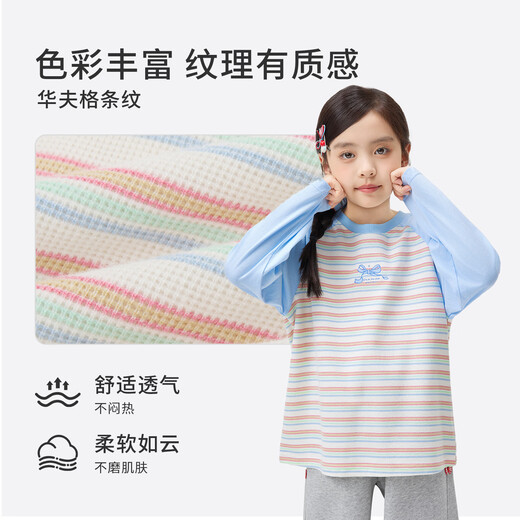 Xiaoyinman children's clothing girls' waffle striped t-shirt 26 spring fashion casual bottoming shirt for middle-aged and older children blue 120