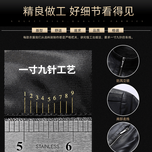 Men's leather jacket spring black + khaki M