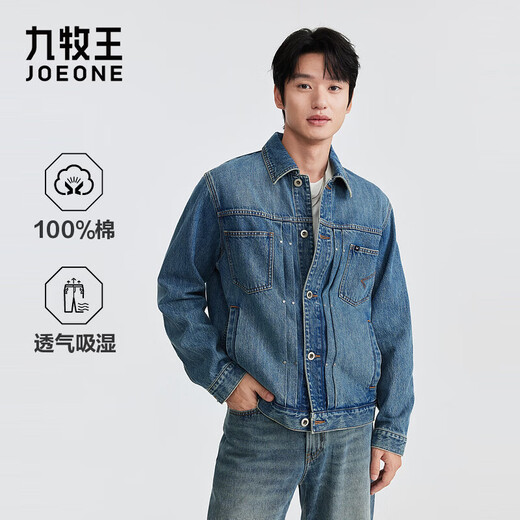 Jiumuwang Shopping Mall Same Style Jacket Men's 26 Spring New Breathable Moisture Absorbing Skin Friendly Comfortable Top Fashion Version + Allure Blue + DJ2613319 S 165/88A(46)