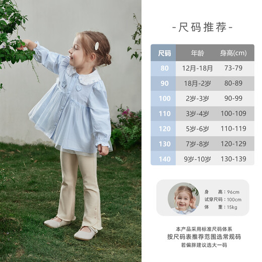 JELLYBABY French puff sleeve mesh embroidered shirt 26 new spring style girls' cardigan shirt comfortable for children blue 100