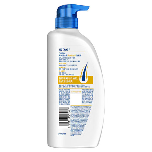 Haifeis Anti-dandruff Shampoo Men's Women's Refreshing Oil Remover 750g Shampoo Shampoo Shampoo Oil Control Fluffy