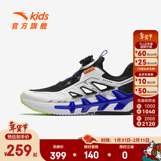 ANTA Children's Sandals Men's Beach Shoes 2024 Summer New Style Baotou Knob Button Comfortable Breathable Sports Frame Shoes ANTA White/Black/Silver-2 37