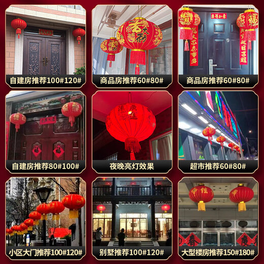 Xushansi red lanterns at the gate, a pair of Year of the Horse 2026 new Chinese New Year outdoor housewarming decoration balcony to celebrate the festival 120 + plug-in 2-meter LED lights (buy one get one free)