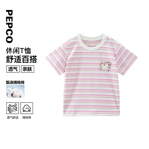 Piggy Banner (PEPCO) children's clothing 2026 new summer style small and medium-sized girls pink and white striped T-shirt combed cotton round neck short-sleeved sweater pink strips 110