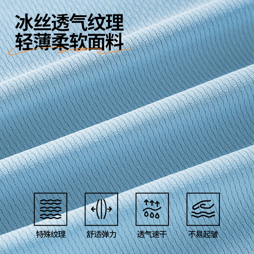 JEANSWEST LIFE JEANSWEST Unbounded Men's Ice Silk Cool Sun Protection Shirt UPF50+ Summer Loose Five-Fifth Sleeve Student Casual Top