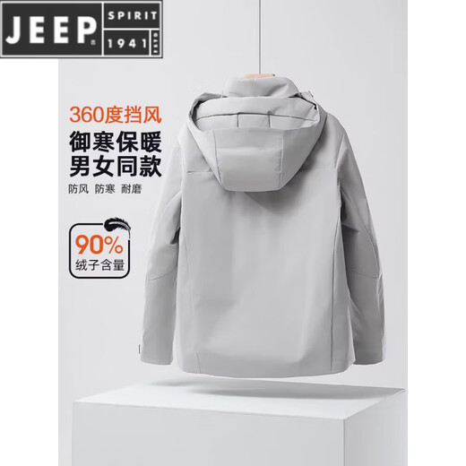 JEEP SPIRIT2025 new down jacket autumn and winter couples warm removable hood thickened outdoor windproof jacket silver gray M recommended 90-120Jin Jin equals 0.5 kg