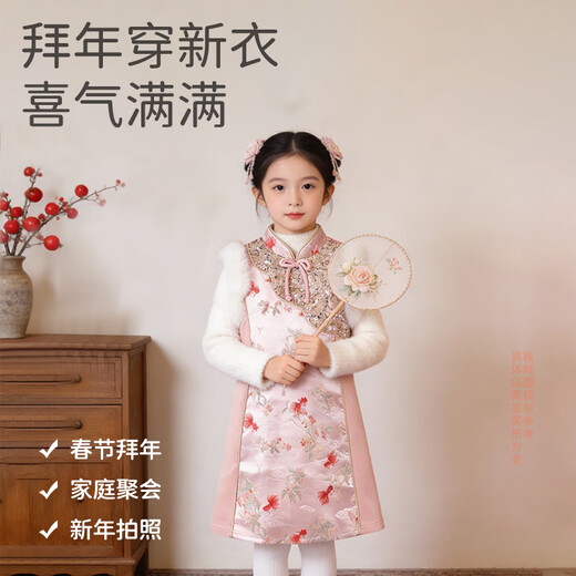 Berega (Babyprints) Girls Dress Spring Festival New Year Clothes Girls National Style Cheongsam New Chinese Hanfu New Year Tank Top 90