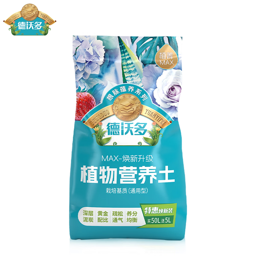 Devodore 55L plant nutrient soil universal flower soil vegetable planting organic soil peat soil green plant potted planting