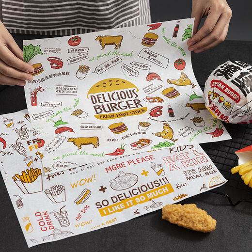 JKASHDK paper packaging paper rice ball wrapping paper sandwich paper super burger 900 pieces large quantity and good price