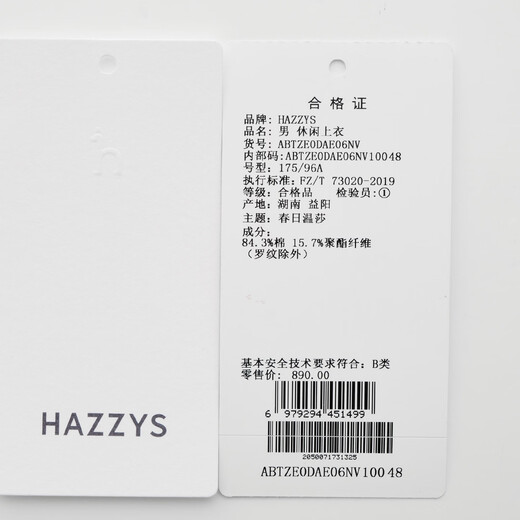 HAZZYS Men's 2026 Spring New Pullover Solid Color Men's Tops Round Neck Long Sleeve T-Shirt Men ABTZE0DAE06 Navy Blue NV M (170/92A 46)