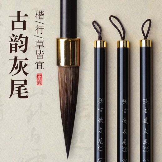 Limited time special offer, authentic ancient gray-tailed brushes, large, medium and small boutique gift box, professional-grade calligraphy set with even ink spitting and craftsmanship 333, gift box, 3 large, medium and small pieces + 100g ink
