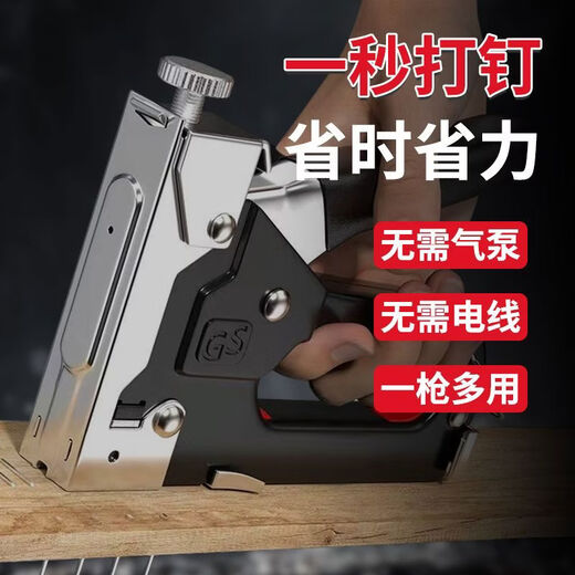 CLCEY manual four-purpose nailing code nailing woodworking nailing special Ding gas nailing tool upgraded four-purpose nailing does not include nails