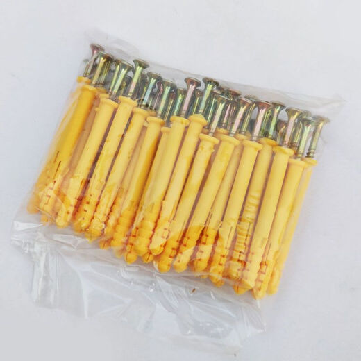 Sailotoumei solid nails whole box plastic expansion screws small fish anchor bolts expansion nails plastic expansion tube rubber plug expansion plug tube 6x30 a box 15000 sets