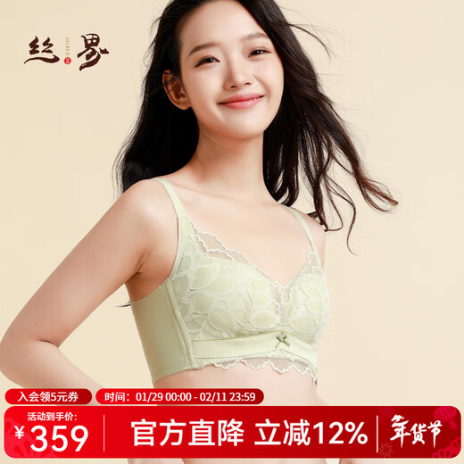 Silkland mulberry silk lining wire-free bra gauze tube top thin comfortable push-up sexy women's underwear bra green M