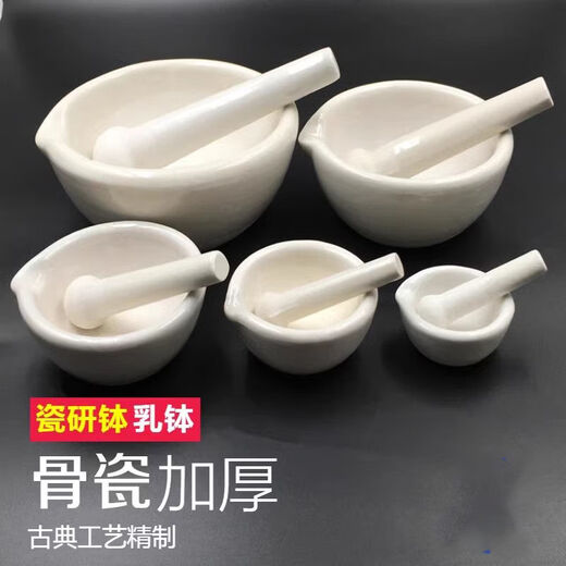 Fantasy mortar, medicine grinding stick, medicine bowl, medicine jar, Chinese and Western medicine masher, medicine mortar, pestle, porcelain mortar, mini 6cm (bowl + stick) + spoon + brush
