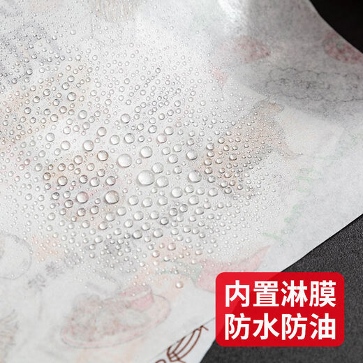 JKASHDK paper packaging paper rice ball wrapping paper sandwich paper super burger 900 pieces large quantity and good price