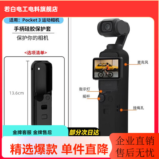 Sheingka is suitable for DJI pocket3 accessories, sports cameras, pocket3 storage bag accessories, frame, headband, chest strap, backpack clip, selfie stick, tripod, Pocket3 threaded handle protective cover to protect the camera