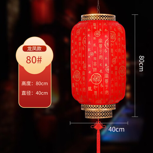 Xu Shansi antique sheepskin red lantern outdoor advertising printing custom palace lantern hanging Chinese style Chinese style waterproof sun chandelier 80 thick dragon and phoenix style free LED light