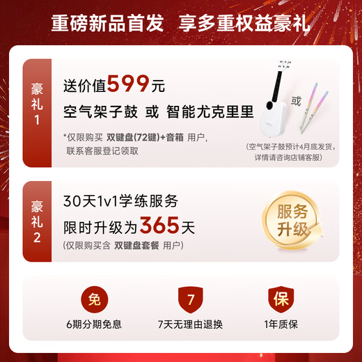 Music Code 2 Playing and Singing Piano Automatic Shift Smart Keyboard Rainbow Piano Electronic Keyboard Beginner Portable Smart Instrument