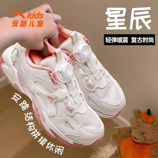 ANTA (ANTA) Children's Star Casual Shoes for Girls, Big Kids, Dad's Shoes, Trendy Light Sports Shoes, 2026 Spring Retro Fashion Shoes -1 Black/Pink White/Carbon Gray 36
