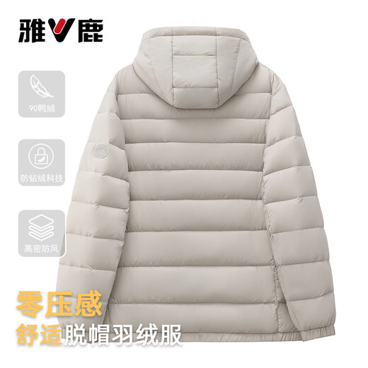 雅鹿2025新款排骨轻薄羽绒服男日常可脱卸帽短款防寒通勤大码舒适外套 浅灰色 M 建议100-120斤