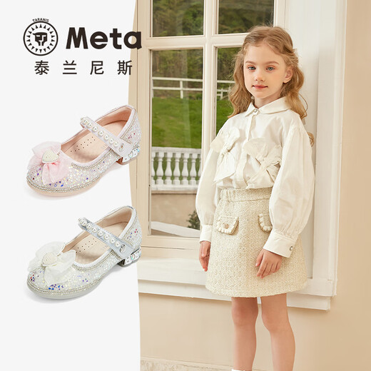 Terranis Children's Shoes 2026 Spring New Girls' Leather Shoes Shiny Crystal Shoes Soft Sole Princess Shoes Girls' Shoes Pink 26 Inner Length 16.5 Suitable for Foot Length 15.5
