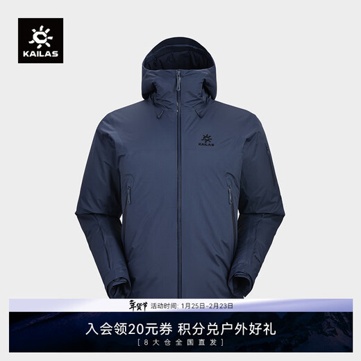 KAILAS Bogda PLUS hard shell jacket for men and women windproof and waterproof outdoor cotton warm jacket