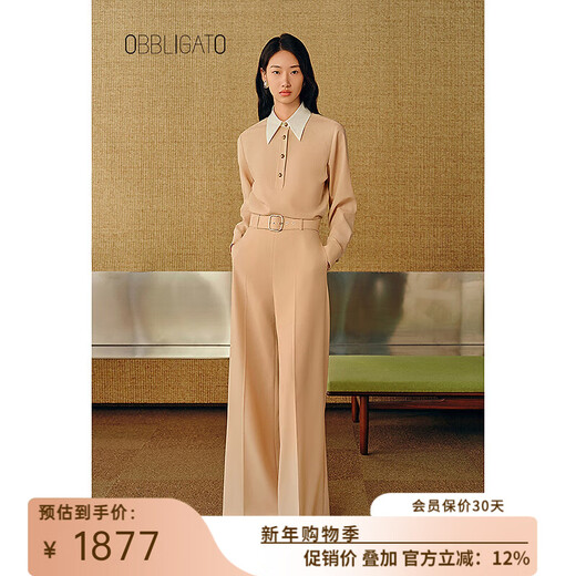OBBLIGATO Olgato 2025 Autumn and Winter New Long Pointed Collar Metal Buckle Suit Top Light Khaki Top S