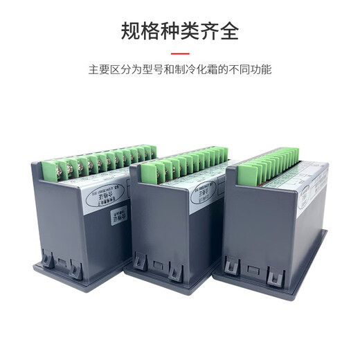 Little Superman microcomputer intelligent digital display thermostat switch cold storage temperature controller refrigeration defrost temperature controller SM905 refrigeration + defrost + fan + alarm_two probe lines