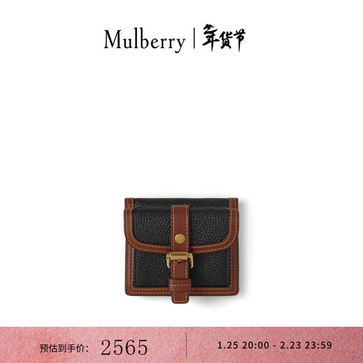 MULBERRY Gift/Roxanne Multi-Card Slot Wallet Card Holder Black and Cognac Brown