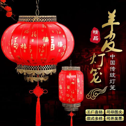 Xushansi LED light-emitting traditional New Year red hanging lantern outdoor balcony housewarming waterproof customized sheepskin lantern Cool Pear Latest plug-in model Free LED light + 2 meters light cord + Chinese knot Round 60# (diameter 60cm) embroidered peony High quality double layer one pack