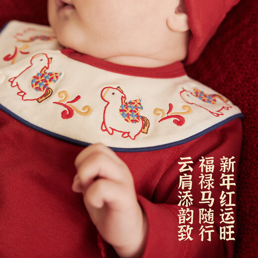 Koala Nose, there will be fortune soon. Newborn onesie, Year of the Horse, soft cotton rompers, full moon clothes, windproof tire cap