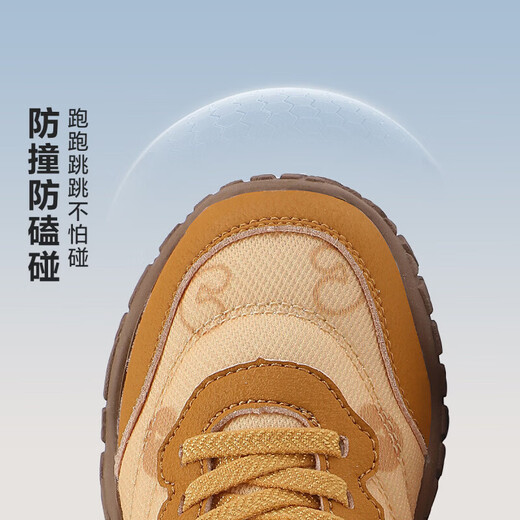 Minibala 50% off Children's Shoes Children's Sports Shoes Spring New Boys Wear-Resistant Cushioning Casual Shoes Girls Light and Breathable Yellow Size 26 Suitable for Feet Length 15.0-15.5cm