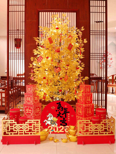 Xu Shansi 2026 Horse New Year Decoration Atmosphere Scene Layout Floor Decorations Spring Festival New Year’s Day Money and Fortune Christmas Tree Lights New Year’s Floor Package Seven
