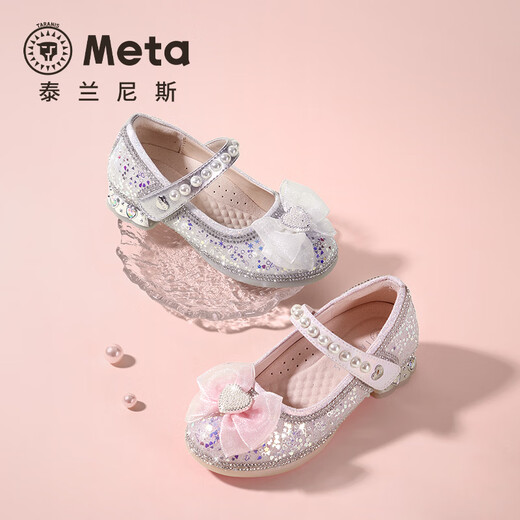 Terranis Children's Shoes 2026 Spring New Girls' Leather Shoes Shiny Crystal Shoes Soft Sole Princess Shoes Girls' Shoes Pink 26 Inner Length 16.5 Suitable for Foot Length 15.5